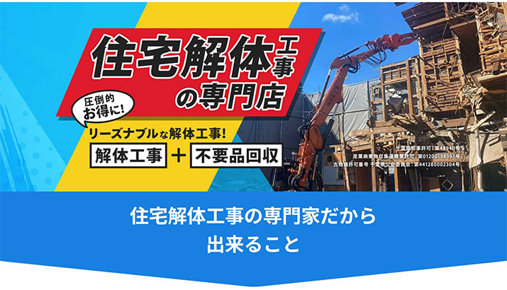LP制作